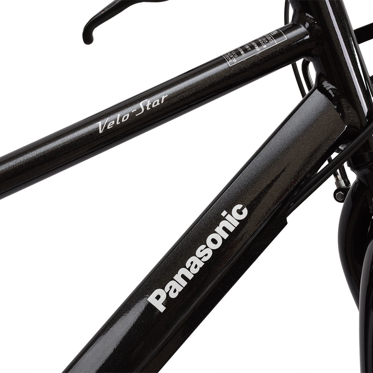 Panasonic パナソニック 電動自転車 ベロスター 700×38C 8.0Ah 2026年