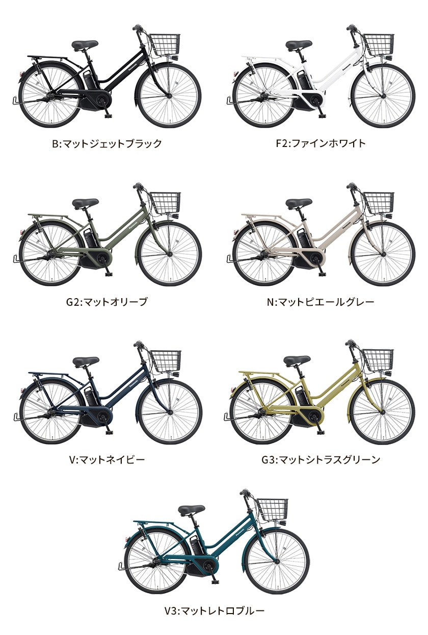 Panasonic パナソニック 電動自転車 ティモ・S 26インチ 2025年モデル