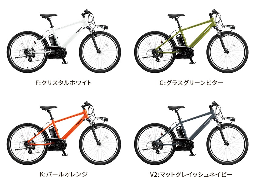 Panasonic パナソニック 電動自転車 ハリヤ 26インチ 2025年