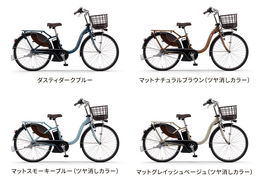 PAS With 電動自転車　ダスティダークブル24インチ2025.5.6購入 YAMAHA ヤマハ 電動自転車 PAS With 2025年モデル 24インチ