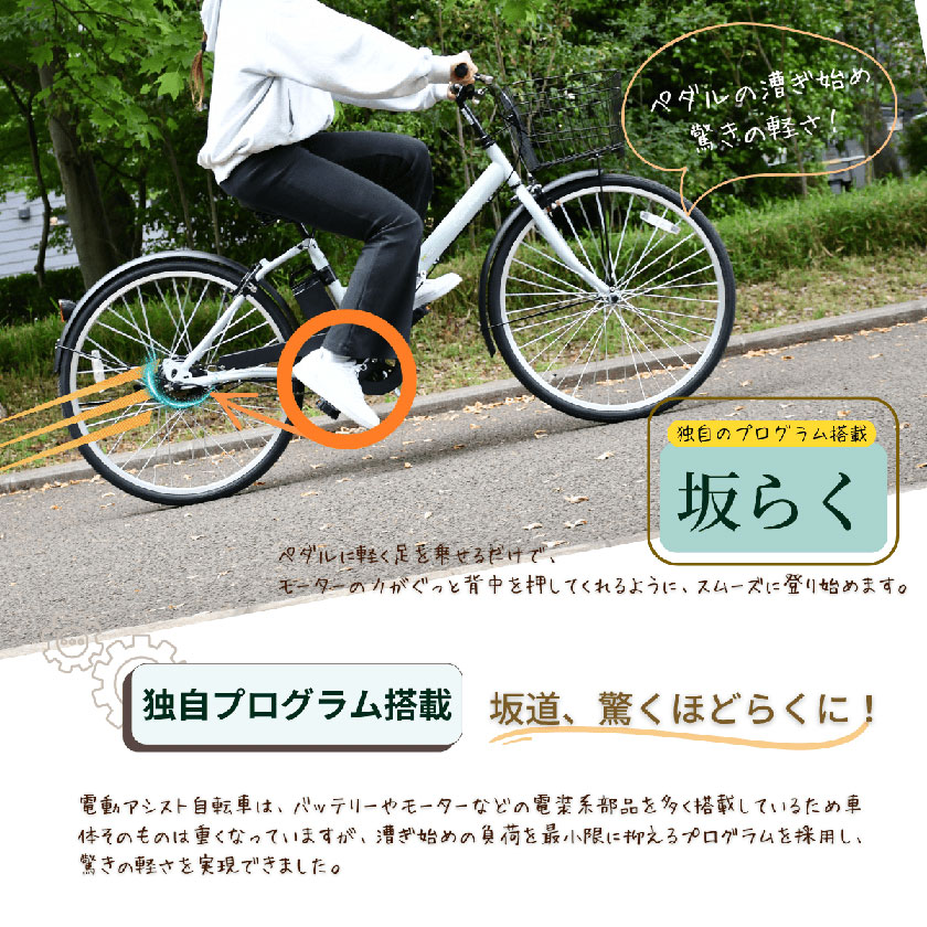 KAIHOU カイホウ 電動自転車 折り畳み エイトプリンス 26インチ