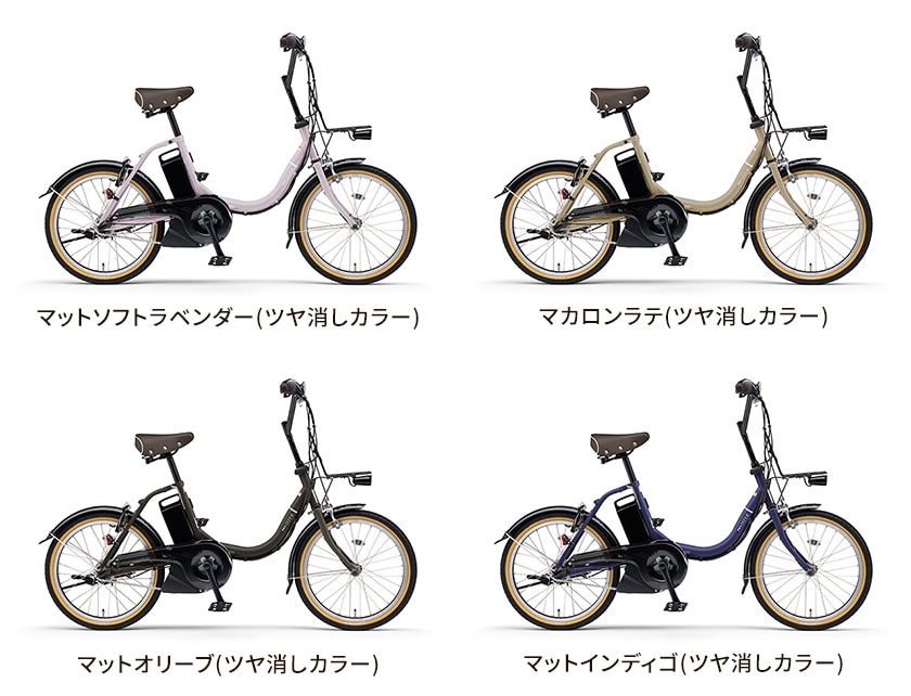 傷あり値引き】YAMAHA ヤマハ 電動自転車 PAS CITY-C 2025年モデル 20