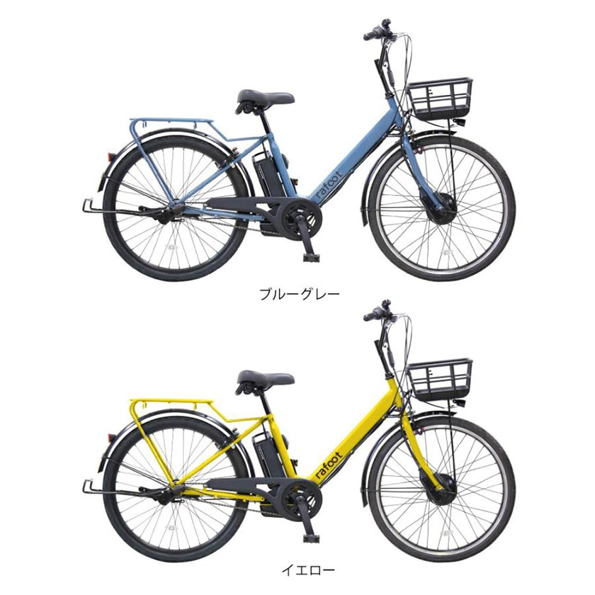 電動自転車 武田産業 CHACLE rafoot 263 26インチ | おしゃれな