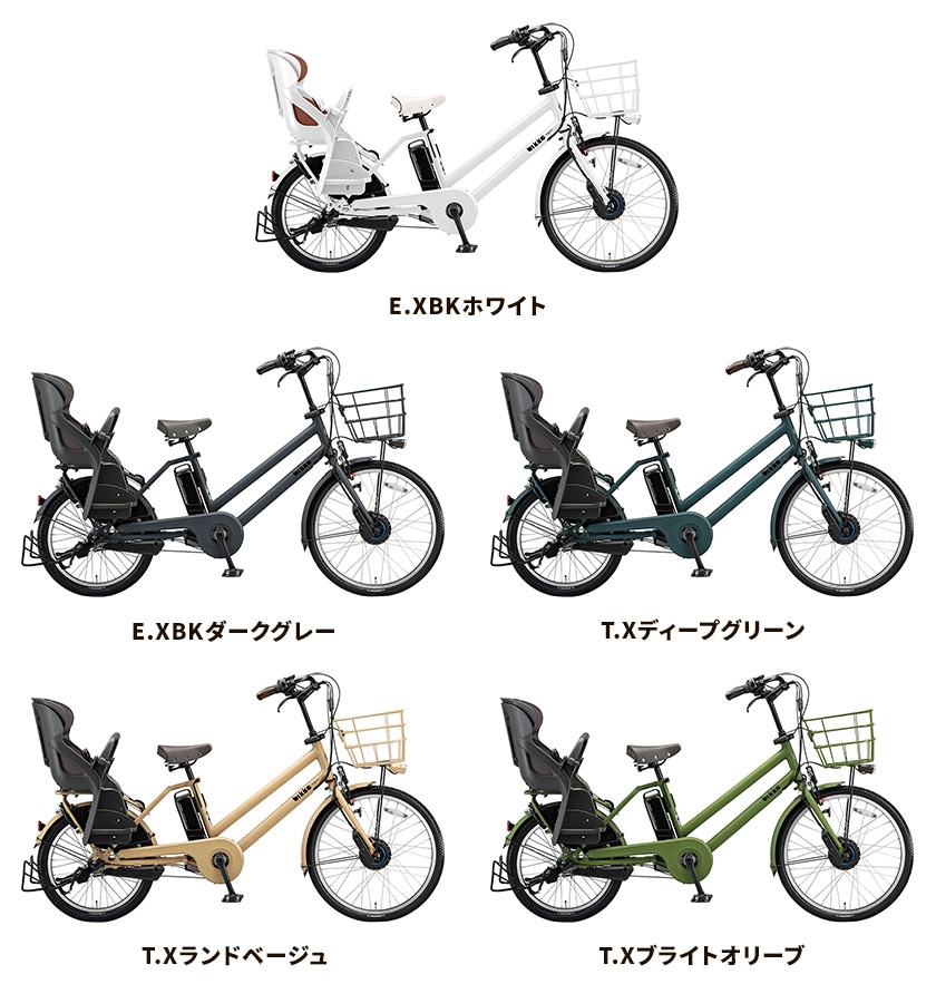BRIDGESTONE ブリヂストン 電動自転車 ビッケ グリ dd 2020年モデル BG0B40