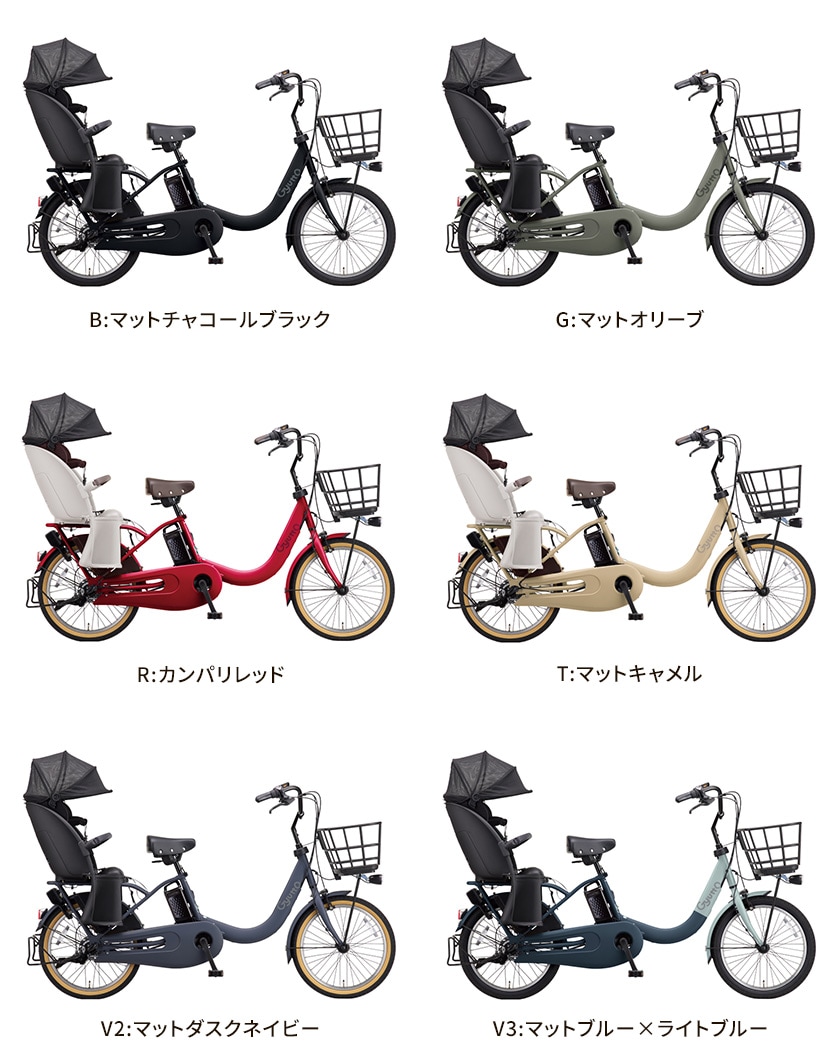 Panasonic パナソニック 電動自転車 ギュット・クルームR・EX 20インチ