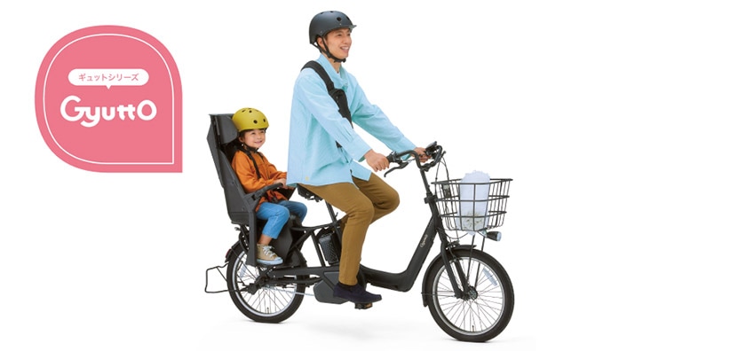 Panasonic パナソニック 電動自転車 ギュット・アニーズ・DX・押し歩き