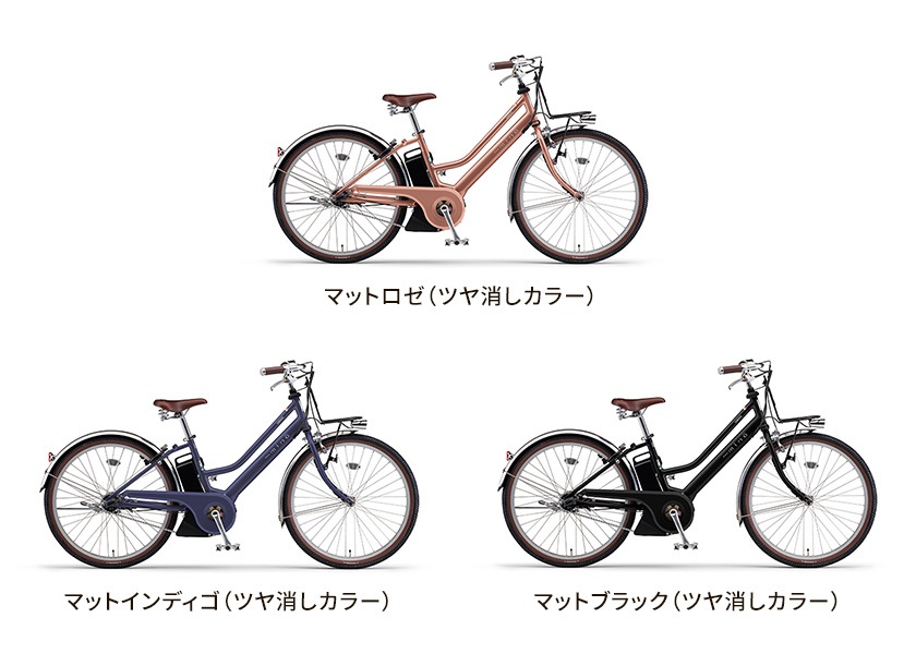 nkyon ★配送可★直接引渡可★点検済みYAMAHA PASMina YAMAHA ヤマハ 電動自転車 PAS mina 2023年モデル 26インチ