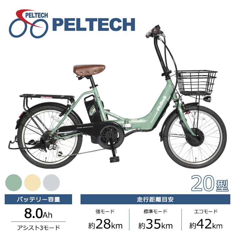 ペルテック 電動自転車用バッテリー ペルテック アシスト自転車用 12ah
