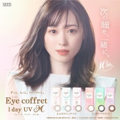 1day seed eyecoffret uvm 14.0mm 14.2mm ǡ  ե UV-M (1Ȣ10)