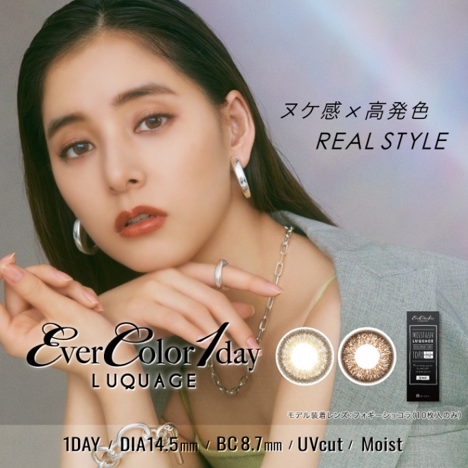 1day evercolor luquage 14.5mm ͥ ǡ С顼 륯 (1Ȣ30) 