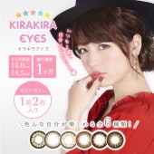 饳 1 饭饢 ٤ ٤ʤ1Ȣ2˥ޥ󥹥꡼ 14.0mm 14.5mm