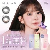 [3Ȣ�ܤ�̵��]1day MOLAK 14.2mm 14.5mm ���ƺ��� ���ǡ� ��饯 (1Ȣ10������)