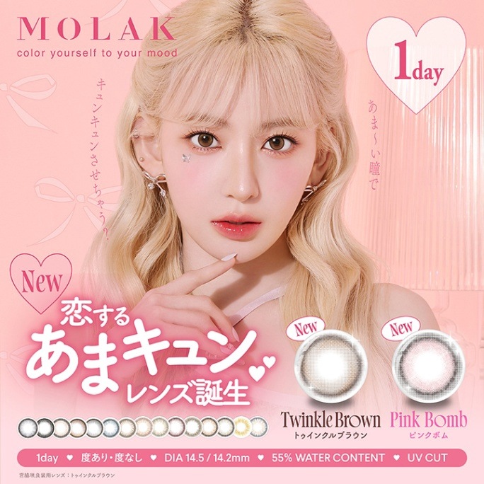 1day MOLAK 14.2mm 14.5mm ���ƺ��� ���ǡ� ��饯 (1Ȣ10������)