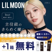 [3Ȣܤ̵] 1day lilmoon 14.2mm 14.4mm  ǡ ࡼ (1Ȣ10)