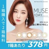 [1Ȣ������2Ȣ̵��] 1day MUSE 14.2mm �ӥ�� ������ ���ǡ� �ߥ塼�� by momocolor (1Ȣ10������)