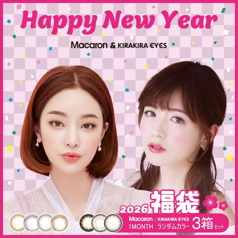 ��12/12���䥹�����ȡ�2026ǯ���饳��ʡ�� 3Ȣ2026�ߡ����饭�饢���� �ޥ����� �ޥ󥹥꡼ �Ȥ߹�碌���ٿ������ ��7�����������