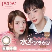 1day 14.2mm perse 褷ߥ ǡ ѡ (1Ȣ10)