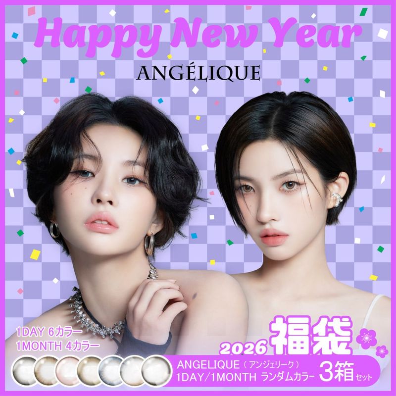 ��12/12���䥹�����ȡ�2026ǯ���饳��ʡ�� 3Ȣ2026�ߡ� ���󥸥��꡼�� ���ǡ� �ޥ󥹥꡼ �Ȥ߹�碌���ٿ������ ��10�����������
