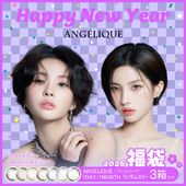 ��12/12���䥹�����ȡ�2026ǯ���饳��ʡ�� 3Ȣ2026�ߡ� ���󥸥��꡼�� ���ǡ� �ޥ󥹥꡼ �Ȥ߹�碌���ٿ������ ��10�����������