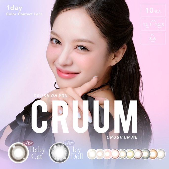 1day CRUUM 14.1mm 14.5 ǡ 롼 (1Ȣ10)