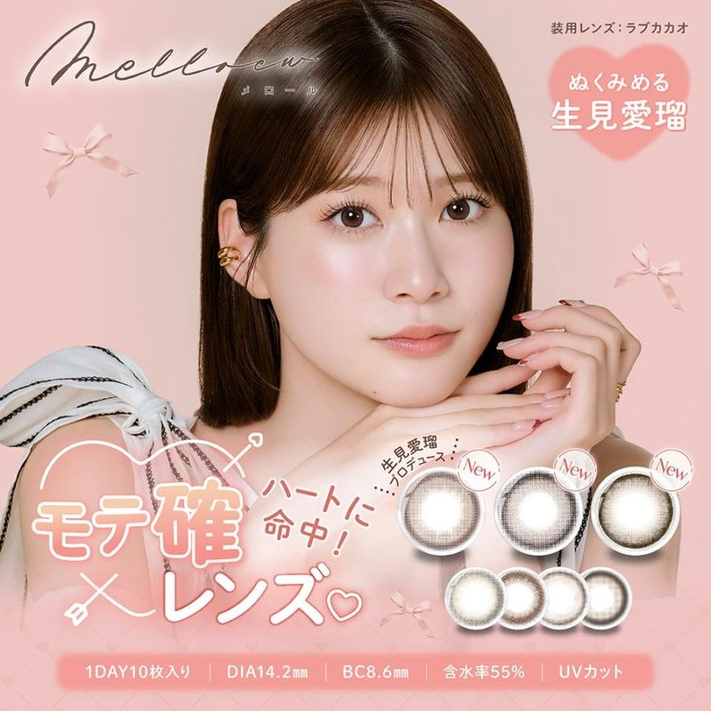 1day melloew 14.2mm �������� ���ǡ� ������� (1Ȣ10������)