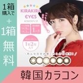 1Ȣ1Ȣ̵ۥ饭饢 ٤ ٤ʤ(1Ȣ22Ȣ) ޥ󥹥꡼ 14.0mm 14.5mm