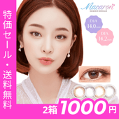 [������] [1Ȣ������1Ȣ̵��] 1month MACARON 14.0mm 14.2mm �ӥ�� ������ �ޥ󥹥꡼ �ޥ����� by momocolor (1Ȣ2����*2Ȣ)