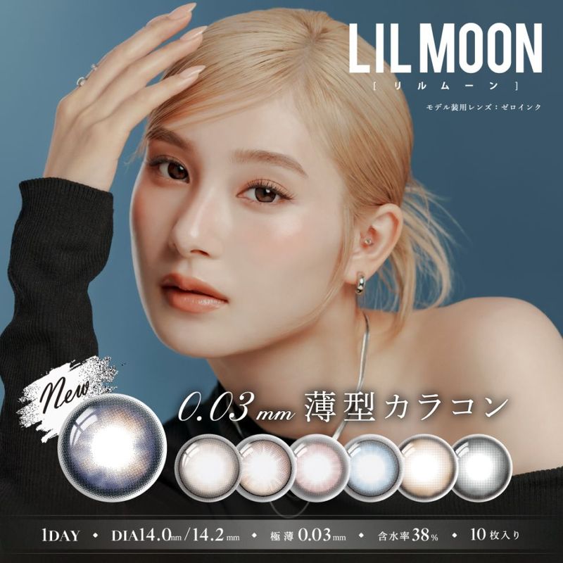 1day lilmoon ZERO 14.0mm  ǡ ࡼ  (1Ȣ10)