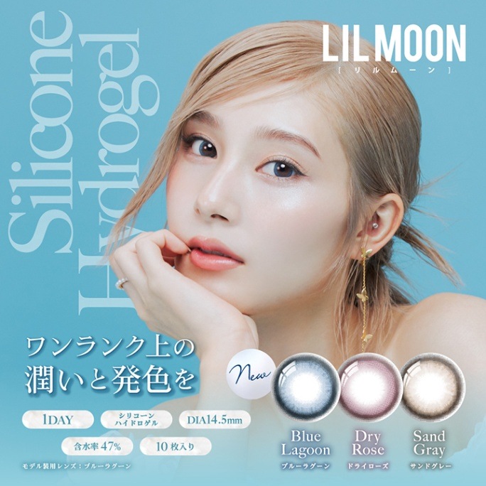 1day lilmoon ꥳ󥷥꡼ 14.0mm  ǡ ࡼ ꥳ󥷥꡼ (1Ȣ10)