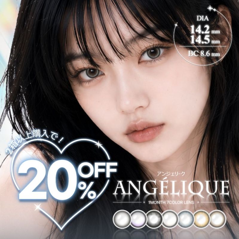 [2Ȣ�ʾ�Ʊ��������20��OFF] 1month ANGELIQUE 14.2mm 14.5mm �ޥ󥹥꡼ ���󥸥��꡼�� (1Ȣ2������)