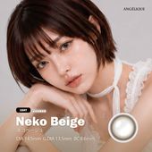 1day ANGELIQUE 14.5mm Neko Beige �ͥ��١����� ���ǡ� ���󥸥��꡼�� (1Ȣ10������)