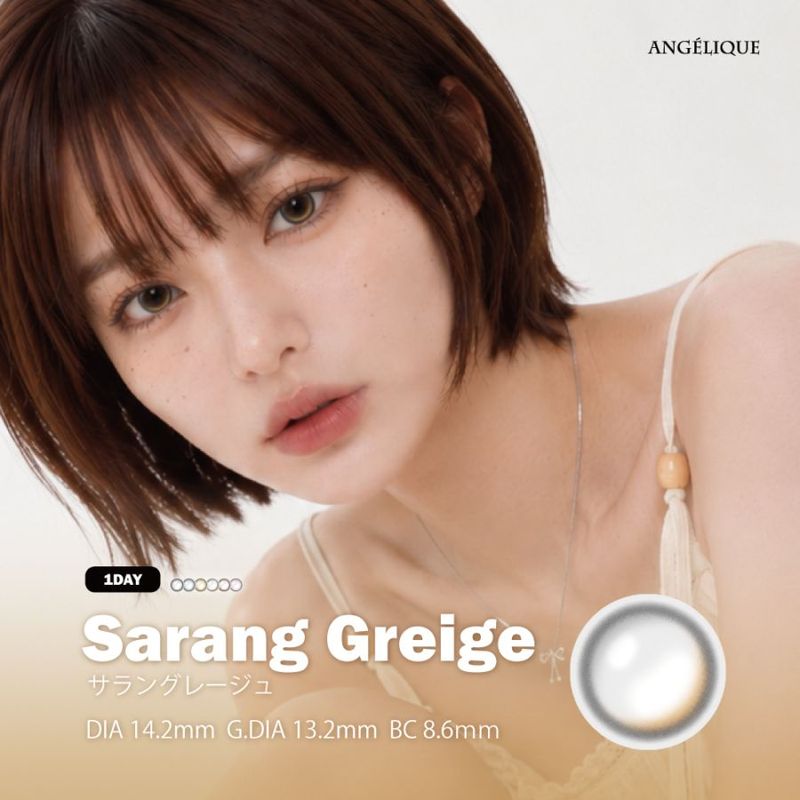 1day ANGELIQUE 14.2mm Sarang Greige ����󥰥졼���� ���ǡ� ���󥸥��꡼�� (1Ȣ10������)