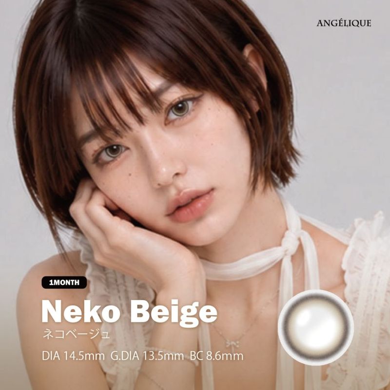 1month ANGELIQUE 14.5mm Neko Beige �ͥ��١����� �ޥ󥹥꡼ ���󥸥��꡼�� (1Ȣ2������)