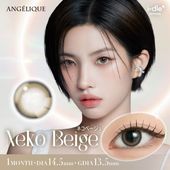 1month ANGELIQUE 14.5mm neko beige i-dle SOYEON ����� �ޥ󥹥꡼ ���󥸥��꡼�� (1Ȣ2������)