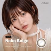 1month ANGELIQUE 14.5mm Neko Beige �ͥ��١����� �ޥ󥹥꡼ ���󥸥��꡼�� (1Ȣ2������)