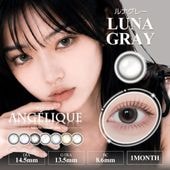 1month ANGELIQUE 14.5mm Luna Gray  ��ʥ��졼 �ޥ󥹥꡼ ���󥸥��꡼�� (1Ȣ2������)