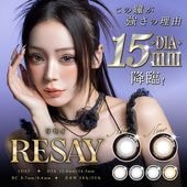 2Ȣå 饳 ǡ ꥻ ٤ ٤ʤ (1Ȣ10) 顼󥿥ȥ 14.5mm RESAY 