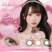 1month melady 14.5mm ëΤ ޥ󥹥꡼ ߥǥ (1Ȣ2)