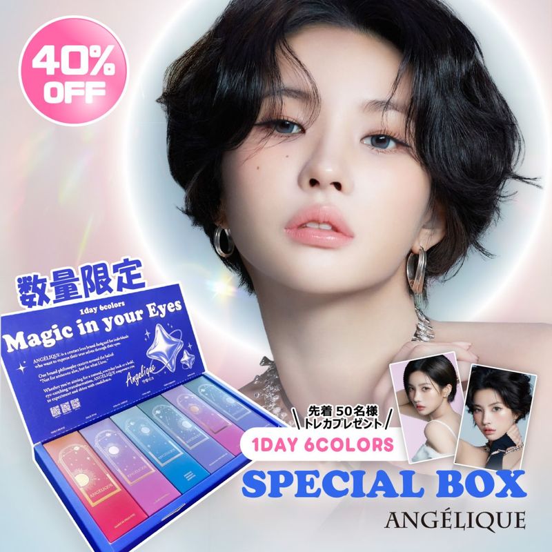 [ָ̡ꥹڥBOX40OFF][6å] 1day ANGELIQUE 14.2mm 14.5mm i-dle SOYEON  ǡ 󥸥꡼ (1Ȣ10)