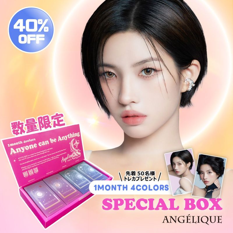 [ָ̡ꥹڥBOX40OFF][4å] 1month ANGELIQUE 14.2mm 14.5mm i-dle SOYEON  ޥ󥹥꡼ 󥸥꡼ (1Ȣ2)