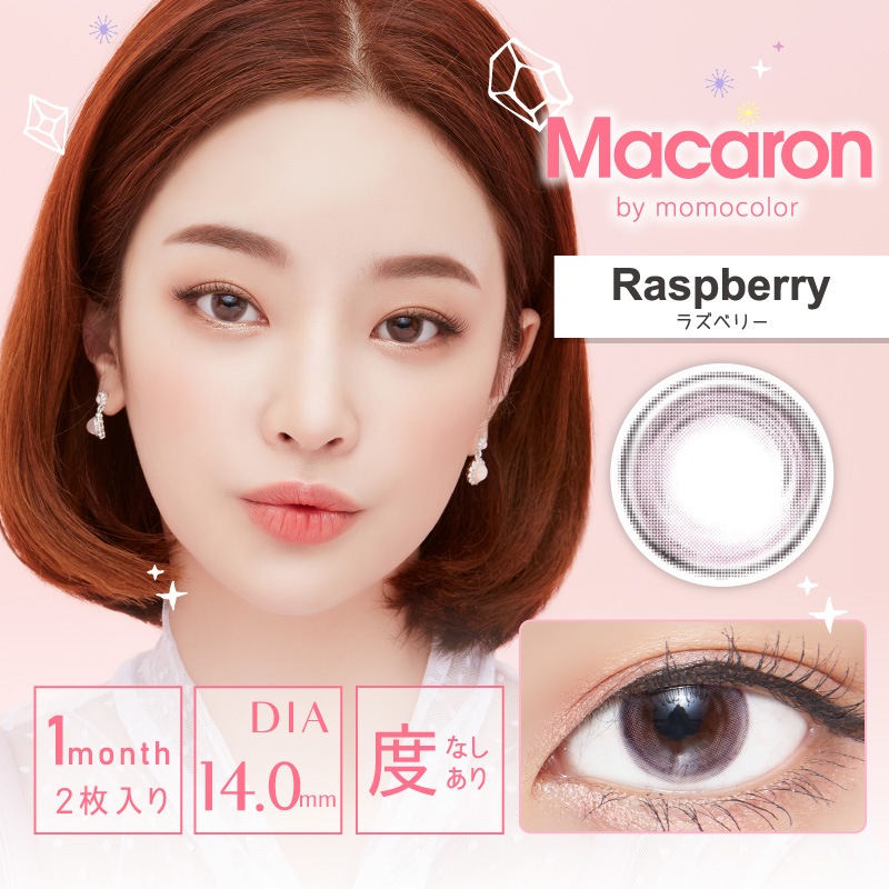 1month MACARON 14.0mm 14.2mm �ӥ�� ������ �ޥ󥹥꡼ �ޥ����� by momocolor (1Ȣ2����)