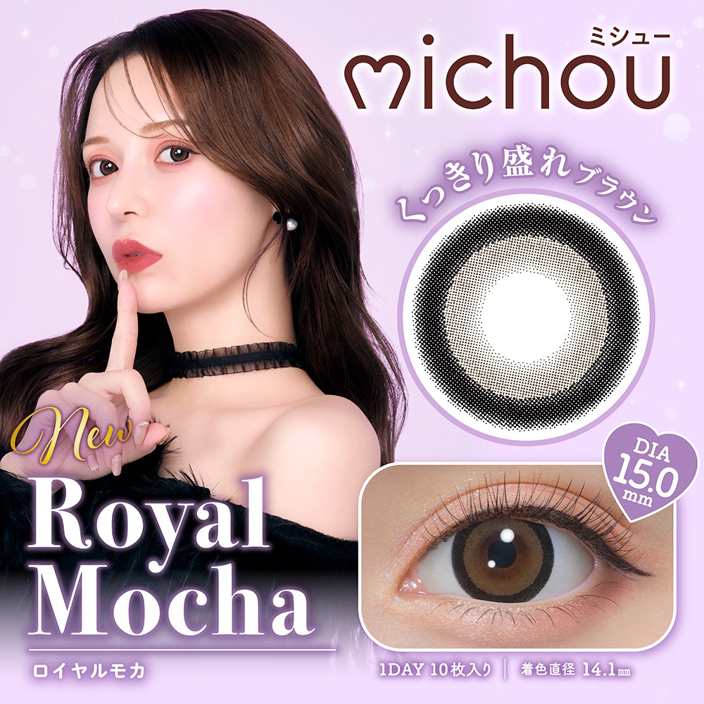 1day michou 14.5mm 15.0mm �ʷ�ΥΥ� ���ǡ� �ߥ��塼 (1Ȣ10������)