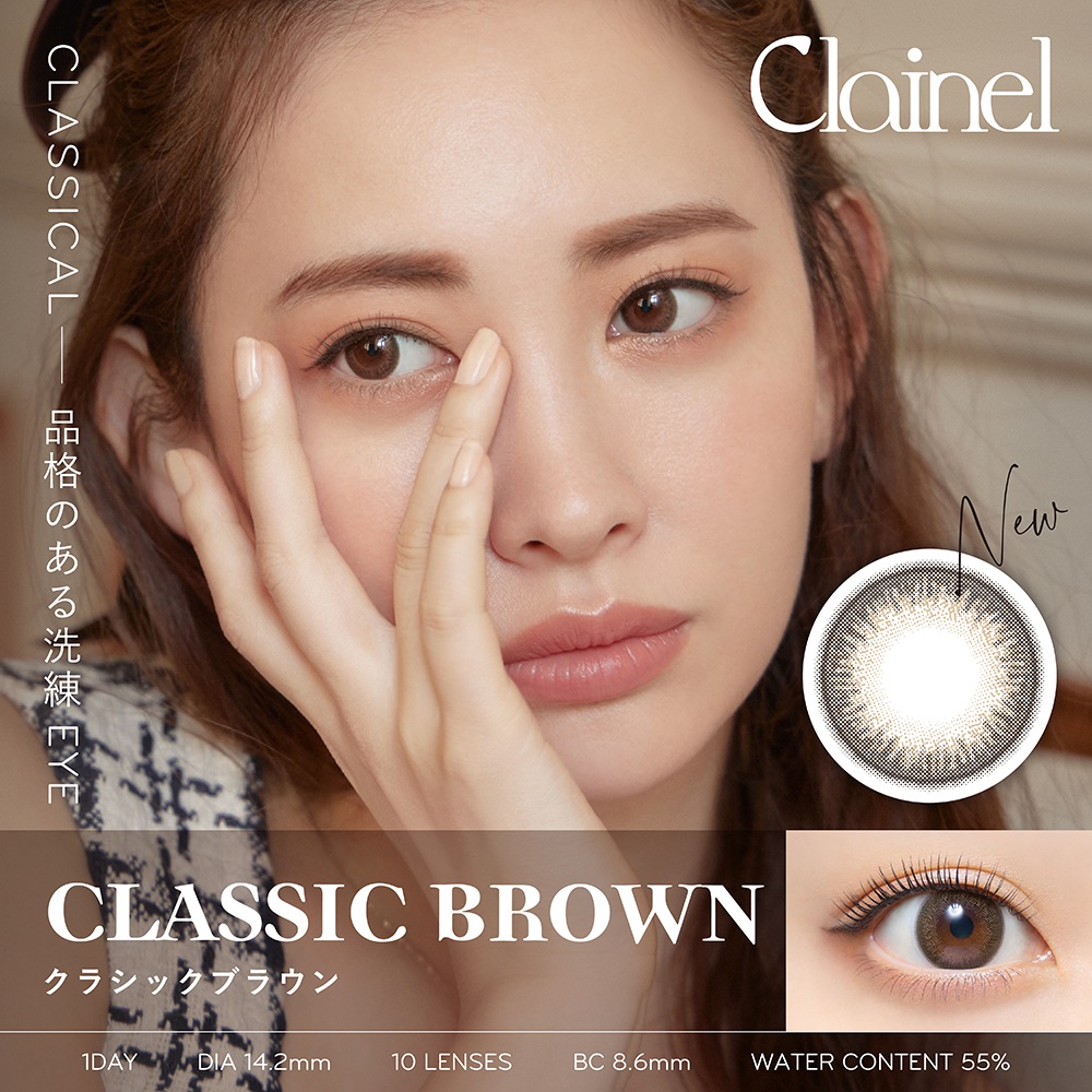 1day clainel 14.2mm ۺ ǡ 쥤ͥ (1Ȣ10)