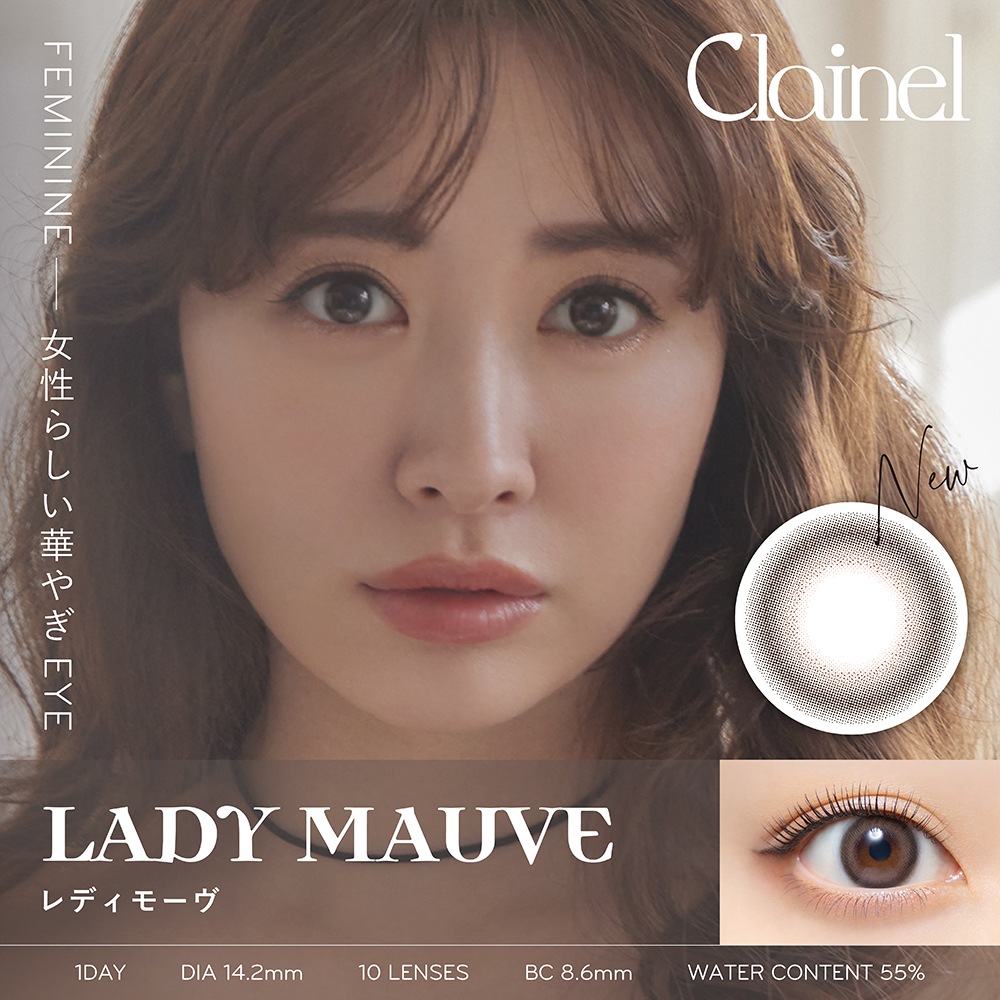 1day clainel 14.2mm ۺ ǡ 쥤ͥ (1Ȣ10)