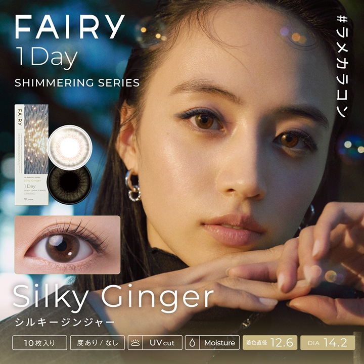 1day fairy Shimmering 14.2mm 14.5mm ǡ ե꡼ ޡ (1Ȣ10)