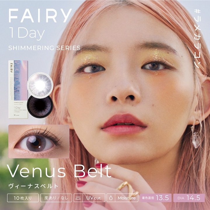 1day fairy Shimmering 14.2mm 14.5mm ǡ ե꡼ ޡ (1Ȣ10)