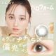 1day fairy Shimmering 14.2mm 14.5mm ���ǡ� �ե����꡼ ���ޡ���� (1Ȣ10������)