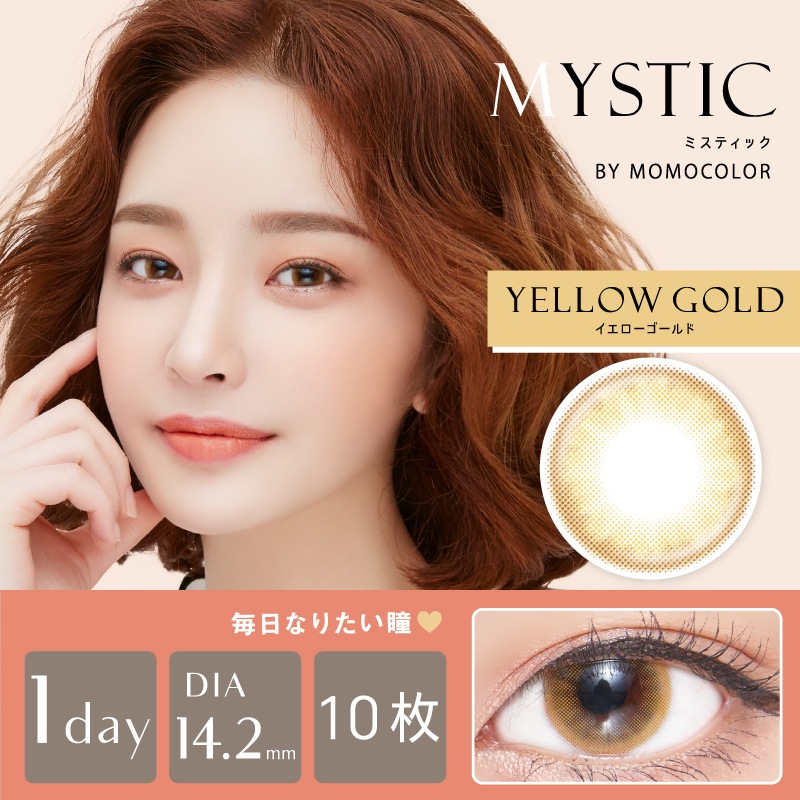 饳 ǡ ߥƥå by momocolor ٤ ٤ʤ (10)  顼󥿥ȥ 1ȤΤ 14.2mm mystic ӥ 