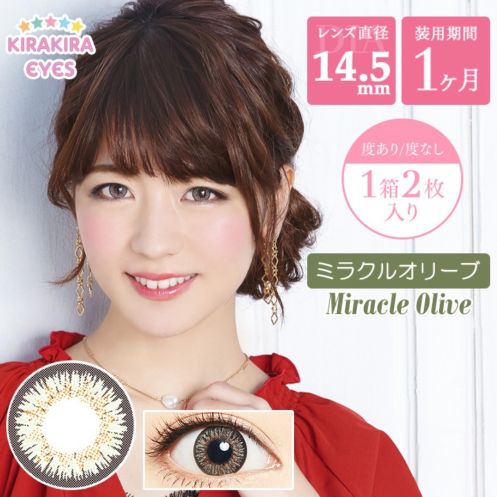2Ȣ1Ȣ̵ۥ饭饢 ٤ ٤ʤ(1Ȣ23Ȣ) ޥ󥹥꡼ 14.0mm 14.5mm