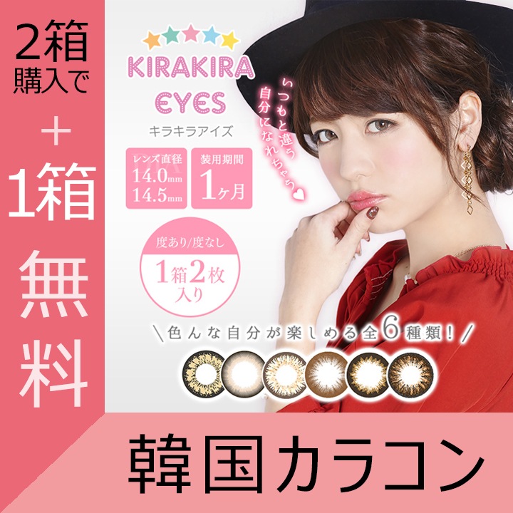 2Ȣ1Ȣ̵ۥ饭饢 ٤ ٤ʤ(1Ȣ23Ȣ) ޥ󥹥꡼ 14.0mm 14.5mm